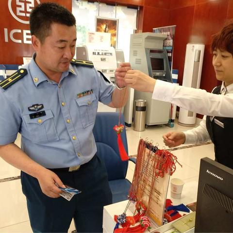 2018年6月15日 中国工商银行银燕支行端午节活动