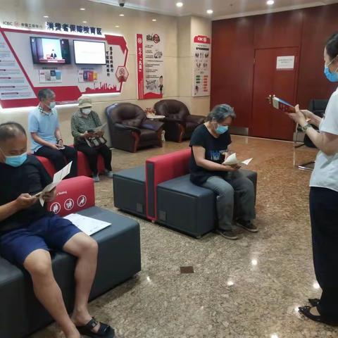 新北支行开展电信诈骗宣传月活动