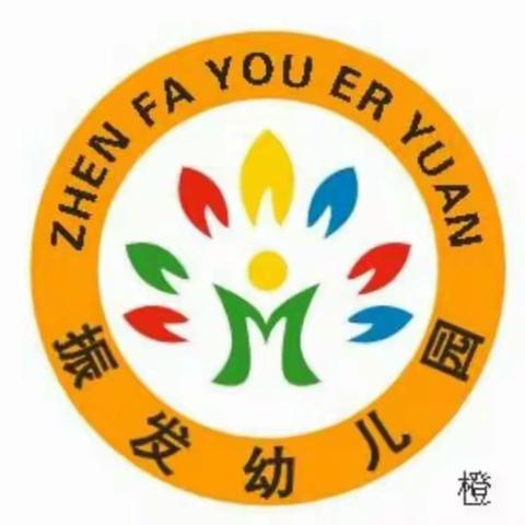 海口市琼山区振发幼儿园2021年秋季“阅读之星”挑战赛