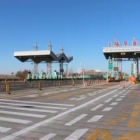号声嘹亮        哈毕日嘎东收费所青年文明号在行动