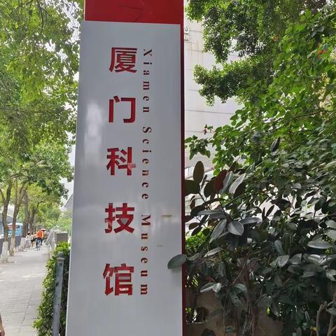 仁和微校学童悟道夏令营