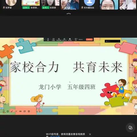 关爱雏鹰成长，龙门小学暑期在行动