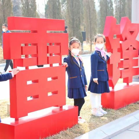 🌷弘扬雷锋精神系列主题活动—抚顺市委机关幼儿园大五班🌷