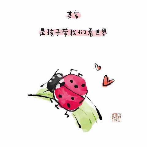 教育需要小满💕童年需要留白🌿