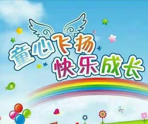 📖“书香润童年，好书伴成长”📖天元小学附属幼儿园小班亲子阅读活动