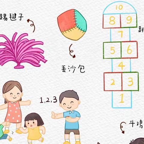 🌸以爱为源 用爱相守🌸 ———漯河市实验幼儿园中班段线上活动：亲子游戏：《民间游戏趣味多》