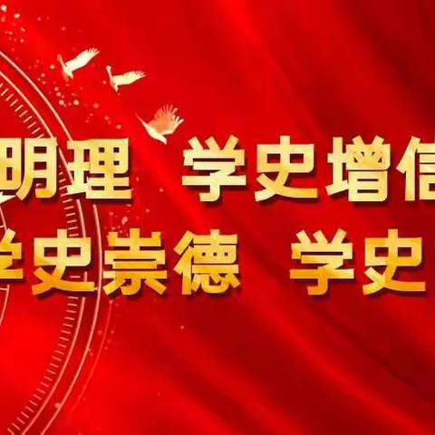 大同市分行举办“学党史、强信念、跟党走”庆祝建党100周年主题演讲比赛