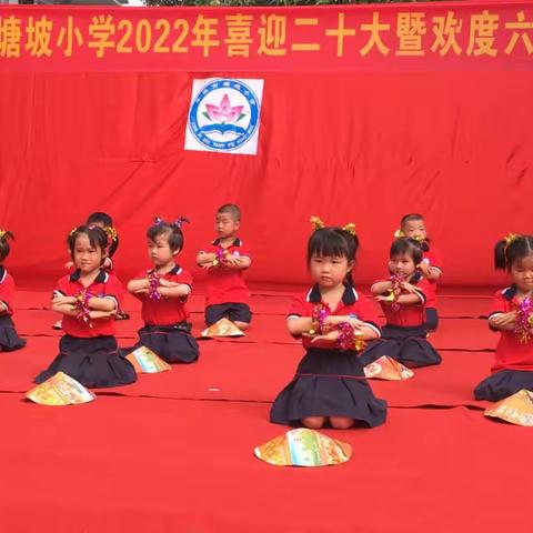 塘坡小学幼儿园2022年秋季开始招生啦！