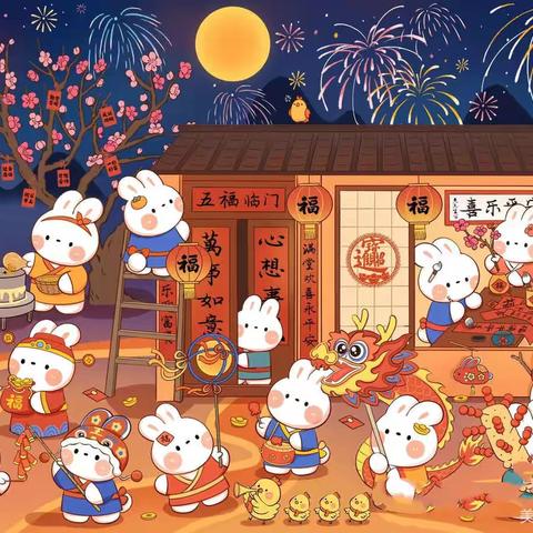 “庆元旦—迎新年”河阳幼儿园@大班组线上指导🏠