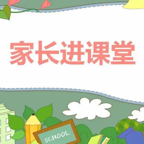 河阳幼儿园大一班✨“别样课堂，童样精彩”🌈