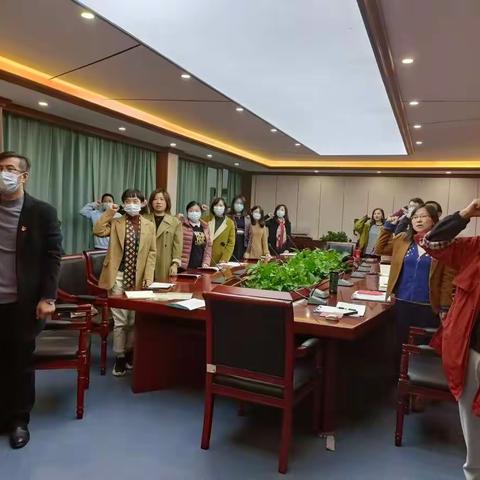 中共武汉外国语学校初中党总支召开学习十九届六中全会精神主题党日活动