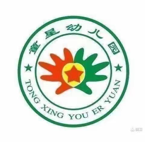 西津童星幼儿园中二班宝贝的日常生活