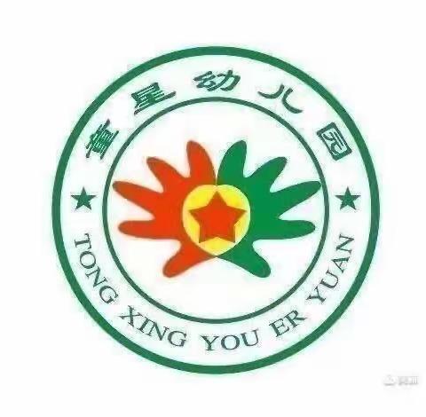 西津童星幼儿园大二班宝贝日常生活