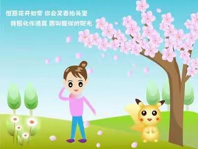 在线保教引领家园互动·情感交流疏导习惯养成 【停课不停学七】