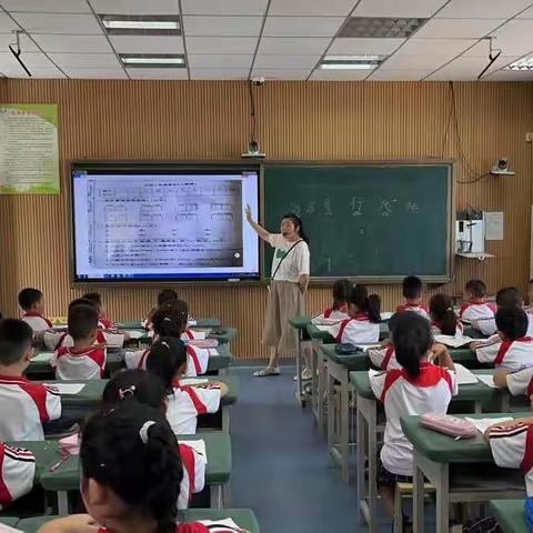 潜心教研 “语”你同行——东平县第四实验小学语文半天无课日教研活动