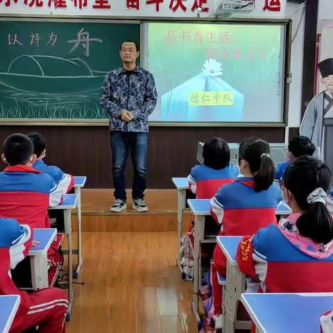 铜川市新区锦绣园小学德仁中队“以诗为舟  革命历程”诗歌分享（二）
