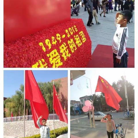 我爱你祖国，锦绣园小学二年级四班全体同学祝祖国妈妈生日快乐！