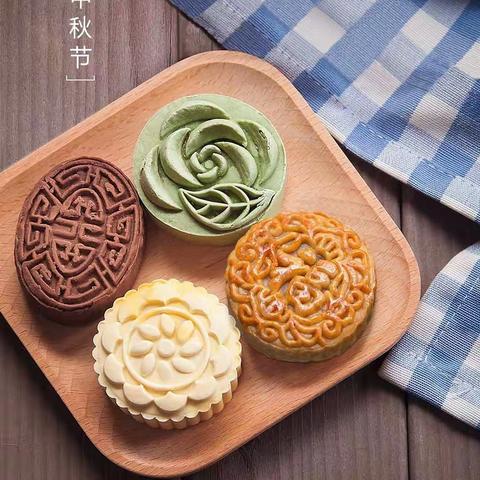 但愿人长久，千里共婵娟！祝大家节日快乐！ 锦绣园小学二年级四班