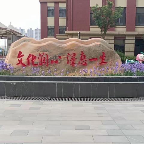 云端监测验学识，家校合力护成长——中心实验小学三年级线上监测