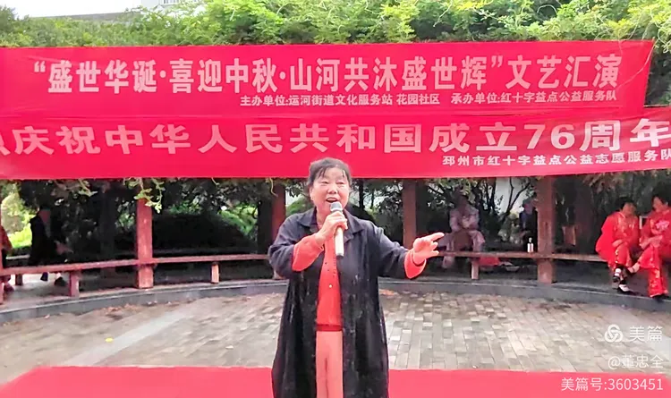 “喜迎国庆中秋·情暖温馨家国”公益行动，献礼祖国——邳州市红十字益点公益志愿服务队公益活动获好评