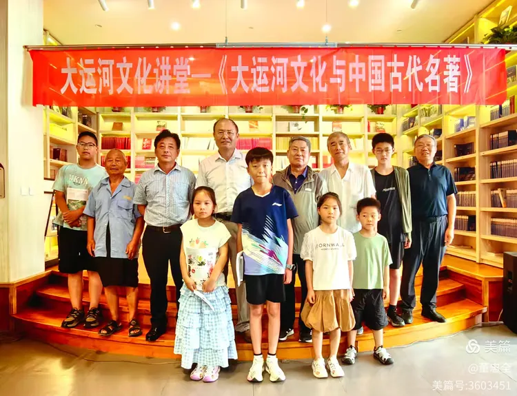 《大运河文化与中国古代名著》专题讲座成功举办成为第十五届江苏书展邳州新华书店专场的亮点
