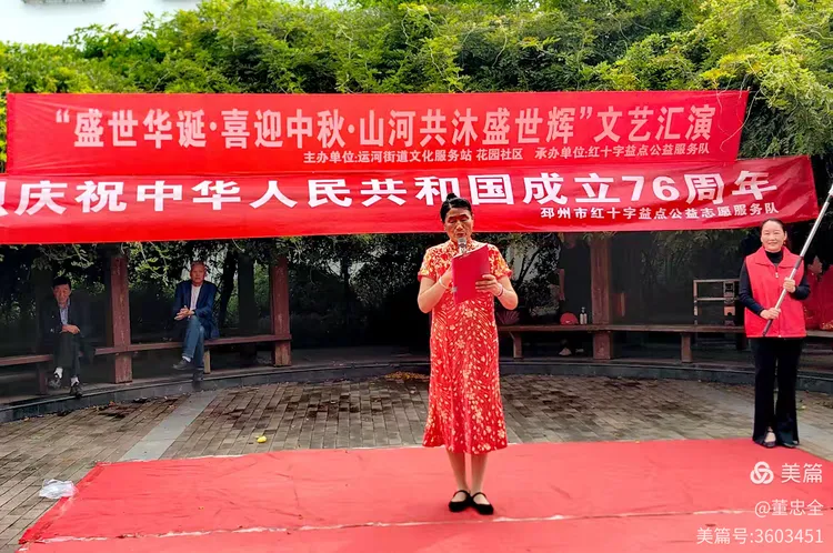 “喜迎国庆中秋·情暖温馨家国”公益行动，献礼祖国——邳州市红十字益点公益志愿服务队公益活动获好评