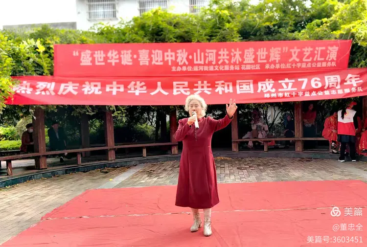 “喜迎国庆中秋·情暖温馨家国”公益行动，献礼祖国——邳州市红十字益点公益志愿服务队公益活动获好评