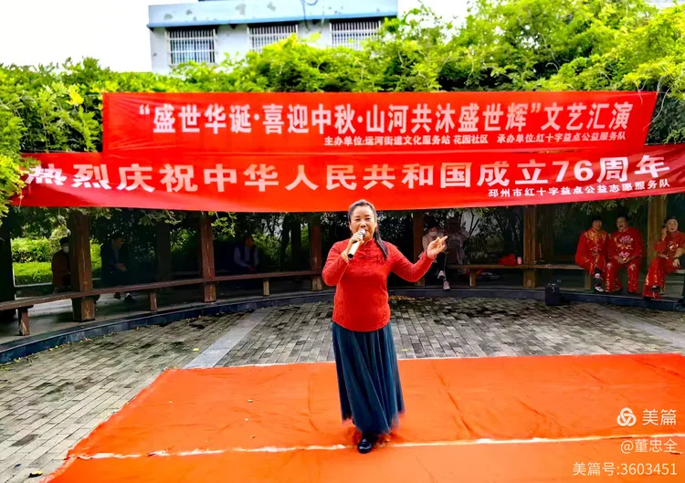 “喜迎国庆中秋·情暖温馨家国”公益行动，献礼祖国——邳州市红十字益点公益志愿服务队公益活动获好评