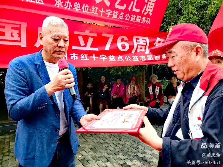 “喜迎国庆中秋·情暖温馨家国”公益行动，献礼祖国——邳州市红十字益点公益志愿服务队公益活动获好评