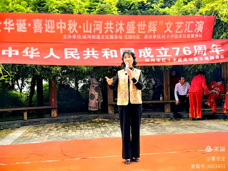 “喜迎国庆中秋·情暖温馨家国”公益行动，献礼祖国——邳州市红十字益点公益志愿服务队公益活动获好评