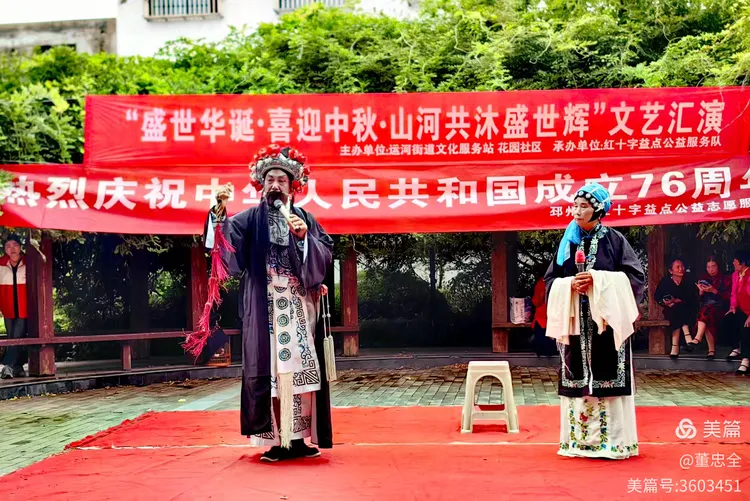 “喜迎国庆中秋·情暖温馨家国”公益行动，献礼祖国——邳州市红十字益点公益志愿服务队公益活动获好评