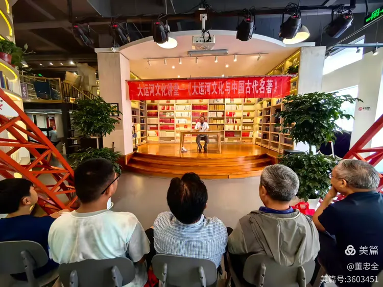 《大运河文化与中国古代名著》专题讲座成功举办成为第十五届江苏书展邳州新华书店专场的亮点