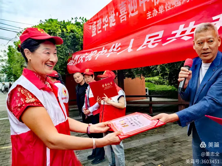 “喜迎国庆中秋·情暖温馨家国”公益行动，献礼祖国——邳州市红十字益点公益志愿服务队公益活动获好评