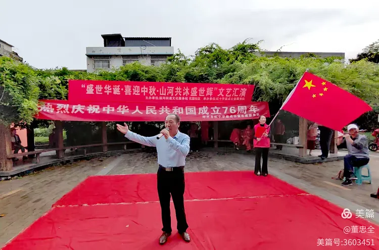 “喜迎国庆中秋·情暖温馨家国”公益行动，献礼祖国——邳州市红十字益点公益志愿服务队公益活动获好评