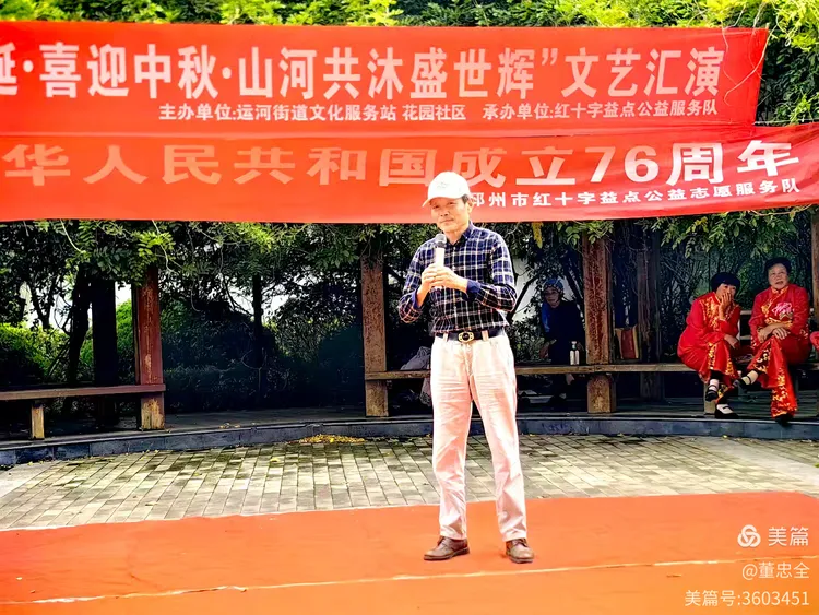 “喜迎国庆中秋·情暖温馨家国”公益行动，献礼祖国——邳州市红十字益点公益志愿服务队公益活动获好评