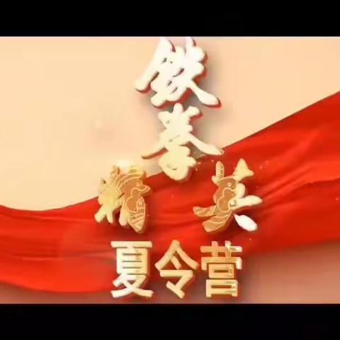 2023年《铁拳精英》素质砺炼营成都营火热集结中……
