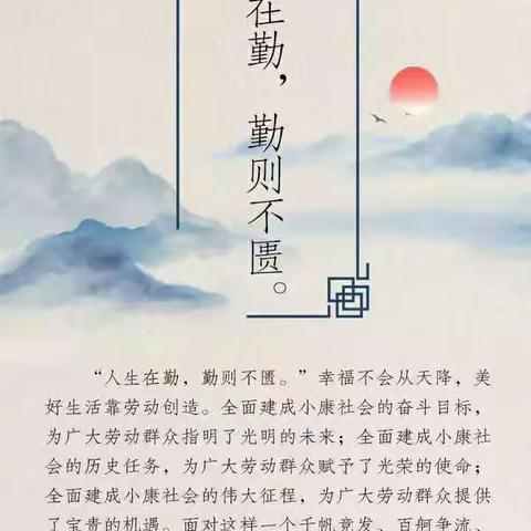 尊重永远是相互的，祸福永远是相依的