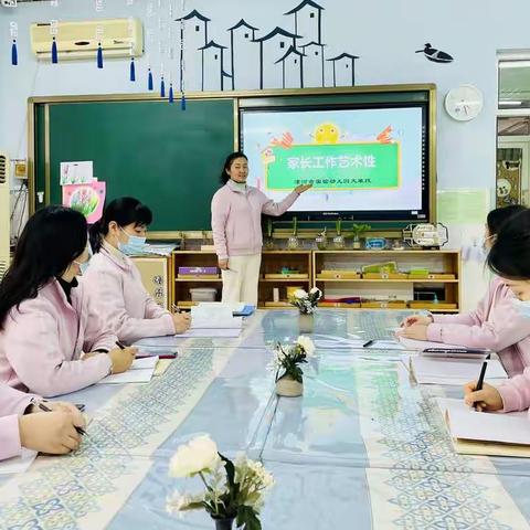 知策略 学方法 巧沟通---漯河市实验幼儿园大班段家长工作教研活动