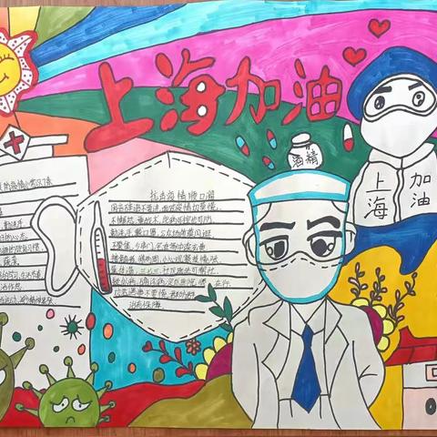 山水相隔心连心 赤沪相依同呼吸——赤水市葫市小学致华东师范大学附属外国语实验学校的一封信