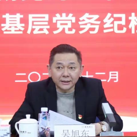 芜湖分行举办学习宣传贯彻党的 二十大精神读书班暨2022年度基层党务纪检干部培训班