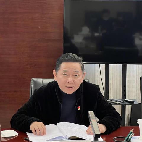 芜湖分行组织召开2022年下半年内部监督委员会会议