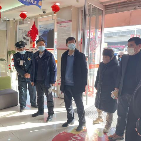 芜湖分行赴基层网点开展节前廉洁提醒暨安全生产大检查