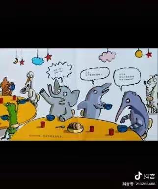 恒大城致雅幼儿园小班组家庭教育线上指导（二）