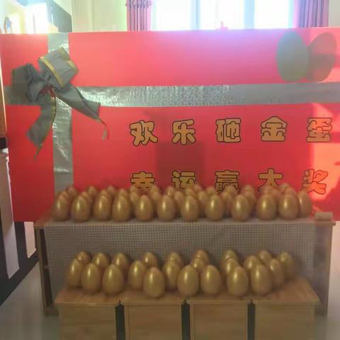 椰风海韵送今宵，好运连连财神到