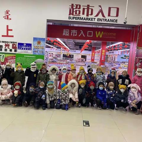 有趣的超市购物体验