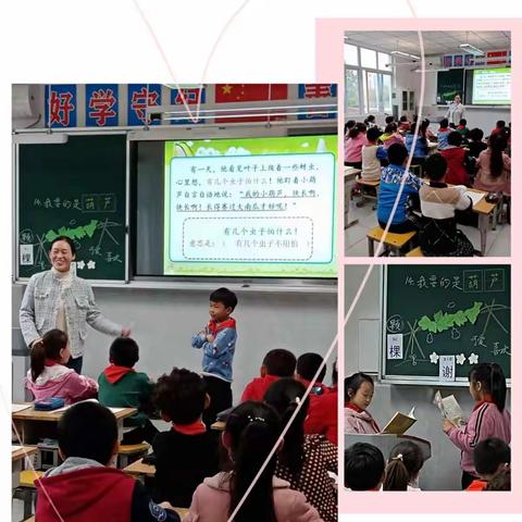 以教促学提质量，落实“双减”展风采——记浐灞第十四小、二十八小学语文课堂教学评优活动。