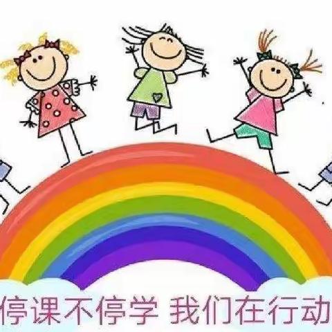 新星幼儿园中一班