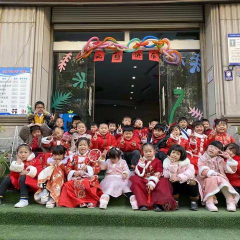 义乌市上溪信达幼儿园月亮班生活记录