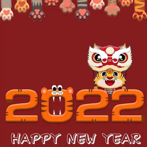 欢天喜地庆元旦，幼儿园里迎新年”——信达幼儿园月亮班元旦“游园会”活动