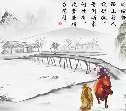 【清明节放假通知及温馨提示】点石·尚慧私立幼儿园